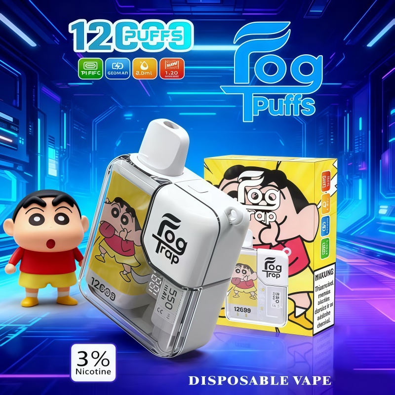 Fog Trap拉布布