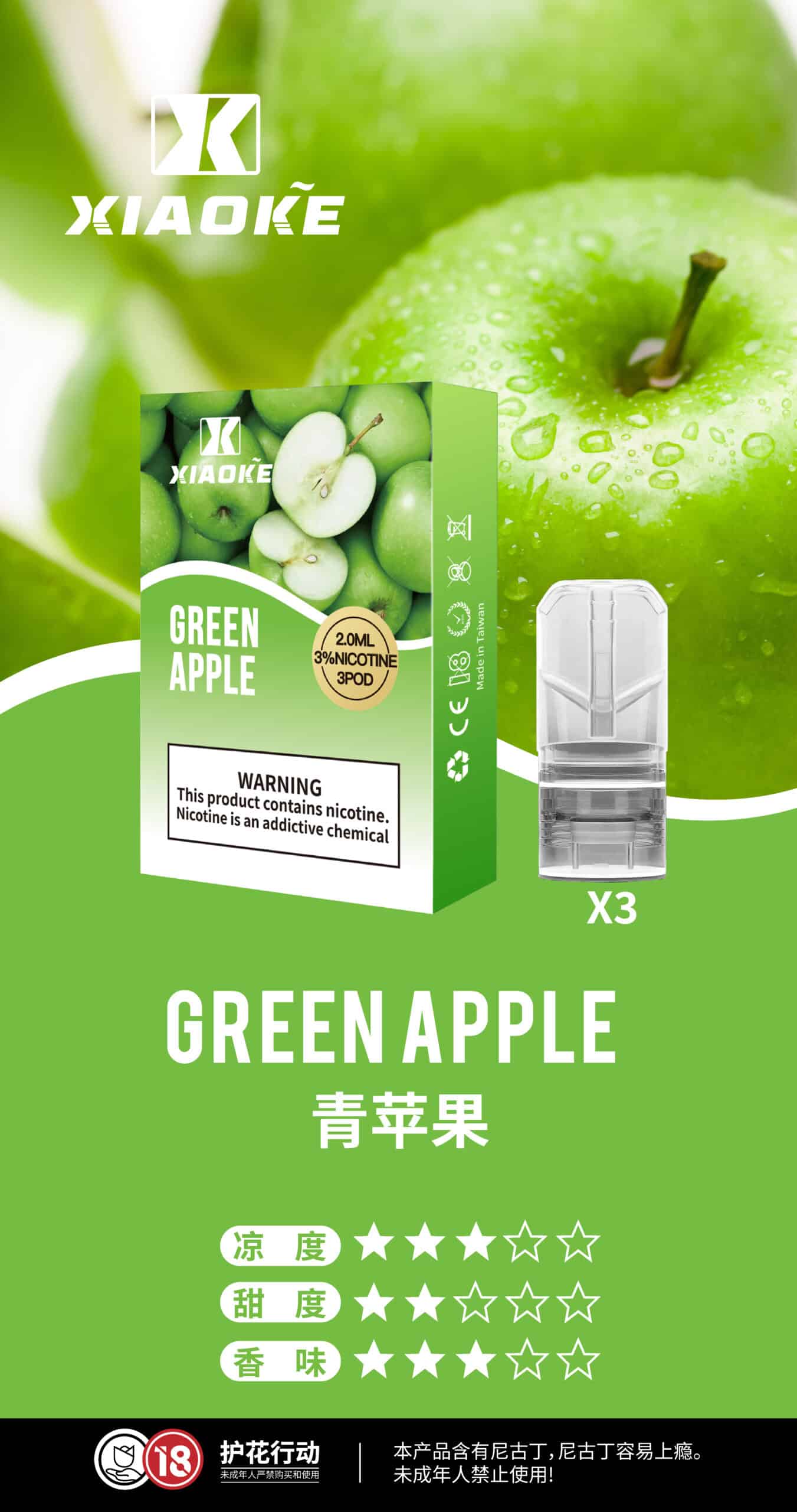 梟客煙彈-xiaoke一代-9.jpg 梟客煙彈-xiaoke一代-9.jpg