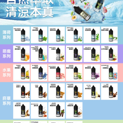 HUUK虎克煙油